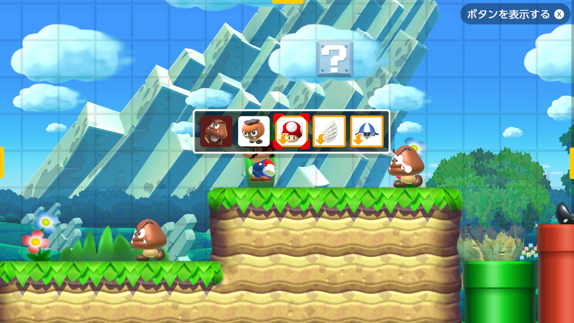 SUPER MARIO MAKER 2 SUPER MARIO MAKER 2